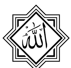 Semuanya kami kumpulkan dari berbagai sumber untuk selanjutnya dipilih yang paling bagus unik dan terindah. Kaligrafi Tulisan Allah Dan Muhammad Cikimm Com