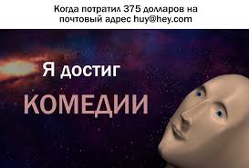 Типичный программист