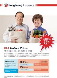 Hong leong assurance berhad (hla) is malaysia's largest local life insurance company. Hong Leong Assurance Nick Lee Advisor Posts Facebook