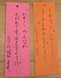 美文字塾