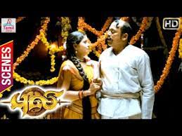 Puli Tamil Movie Scenes Thambi Ramaiah Marries Jangiri Madhumitha Vijay Shruti Sathyan Youtube Sasikumar, ilavarasu and renuka on tamil comedy. puli tamil movie scenes thambi ramaiah marries jangiri madhumitha vijay shruti sathyan
