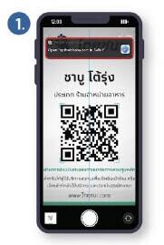 โดย nopphawhan techasanee 10 มิถุนายน 2563. à¸§ à¸˜ à¸ªà¹à¸à¸™ Qr Code à¹„à¸—à¸¢à¸Šà¸™à¸° à¸—à¸³à¸­à¸¢ à¸²à¸‡à¹„à¸£ Silkspan