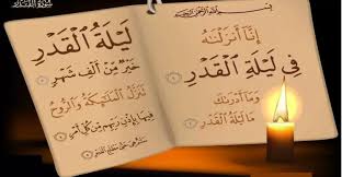 10 دعاء لقضاء الحاجة في دقائق. Plv7hwqo64gxdm