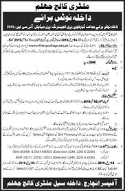 Military College Jhelum Admission 2021