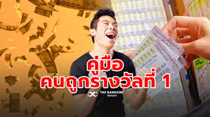 Jul 23, 2021 · รางวัลที่ 1 691861. à¸– à¸à¸«à¸§à¸¢ à¸£à¸²à¸‡à¸§ à¸¥à¸— 1 à¸• à¸­à¸‡à¸—à¸³à¸­à¸¢ à¸²à¸‡à¹„à¸£ à¸‚ à¸™à¸£à¸²à¸‡à¸§ à¸¥à¸— à¹„à¸«à¸™ à¹ƒà¸Š à¹€à¸­à¸à¸ªà¸²à¸£à¸­à¸°à¹„à¸£à¸š à¸²à¸‡