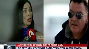 Οι ποιητές μας για τον ελύτη. To 3espasma Ths Eyhs Batidoy Gia Ton Ale3h Koygia Kai Gia To Dikasthrio Poy Exase Art 27 3 18 Youtube