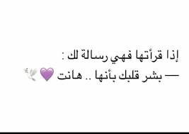 يا رب Beautiful Arabic Words Pretty Quotes Arabic Words