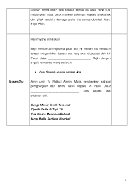 Contoh teks pengacara majlis majlis perkahwinan adha & azwan. Teks Pengacara Majlis Anugerah Kecemerlangan Dan Graduasi Prasekolah