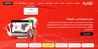 طريقة سداد فاتورة للدفع المباشر بالدفع الالكتروني سداد فيزا ماستركارد مكتبة الشروحات شركة تقنية