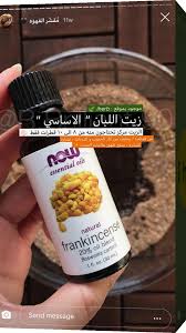 pin by zeinab el sayed on beauty care hair care oils beauty skin care routine beauty tips for glowing skin