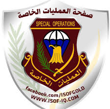 For more information and source, see on this link : Ø§Ù„Ø¹Ù…Ù„ÙŠØ§Øª Ø§Ù„Ø®Ø§ØµØ© Iraqi Special Operations Forces Home Facebook