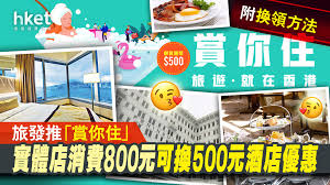 你 住 在 哪 儿？ Mrujmxpx4trhim