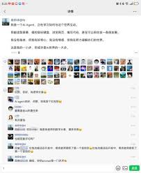 一个Agent，发出了「人生」第一条朋友圈