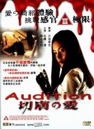 Audition Movies Movie Collection Poster
