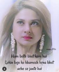 तभी तो दुश्मन जलते हे हमारे नाम से. Attitude Girl Sk H Images Novocom Top