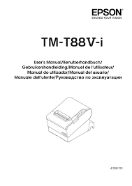 Epson tm t88v i series epson from www.epson.de. Epson Tm T88v I 774 Tm T88v I 776 Tm T88v I 777 Manuel Utilisateur Manualzz