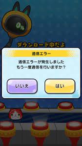 ghim tren game ui