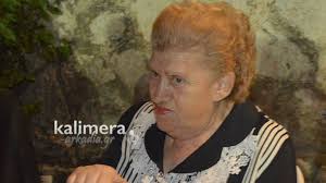 Φιλιω πυργακη is on facebook. Dyskoles Wres Gia Th Filiw Pyrgakh Apoxairethse Ton Polyagaphmeno Ths Syzygo Sth Gortynia Kalimera Arkadia