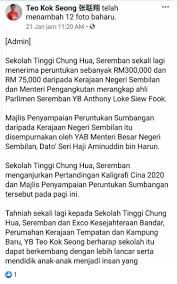 Senarai bantuan kerajaan 2021 #1. Che Gubard Samm On Twitter Tahniah Sebuah Sekolah Tinggi Persendirian Dikawasan Bandar Yang Memang Ada Kekuatan Kewangan Dapat Bantuan Setahun Rm375 000 Cuma Timbul Persoalan Berapa Lagi Sekolah Bantuan Penuh Kerajaan Yang Masih