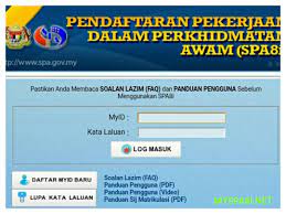Semakan bpr boleh dibuat melalui portal bpr.hasil.gov.my. Semakan Status Keputusan Spa8i Melalui Sms Myspa8i Net