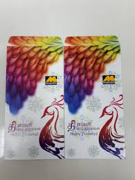 Use custom templates to tell the right story for your business. Angpao Deepavali Packet Sampul Duit Magnum Antiques Vintage Collectibles On Carousell