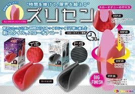 快感蓄積 10種叩き振動 ペニスマッサージ 亀頭派 完全防水 貫通式 オナホ ペニスバイブ - タイプで選ぶ