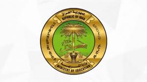 التربية تحدد موعد بدء العام الدراسي الجديد محليات