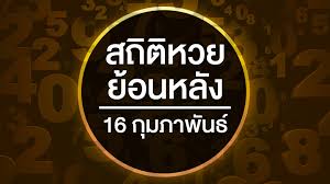 3 วันหวยออก 16/2/64 กองสลากยังไม่สัญญจร มีแนวทางเลขเด็ดกันหรือยัง ทางทีมงาน ได้เตรียมแนวทางเลขเด็ด ให้ทุกท่านได้ติดตามก่อนวันหวยออกแล้วที่นี่ à¸ªà¸– à¸• à¸«à¸§à¸¢à¸­à¸­à¸à¸§ à¸™à¸— 16 à¸ à¸¡à¸ à¸²à¸ž à¸™à¸˜ à¸•à¸²à¸£à¸²à¸‡à¸«à¸§à¸¢à¸§ à¸™à¸— 16 à¸ à¸¡à¸ à¸²à¸ž à¸™à¸˜ à¸¢ à¸­à¸™à¸«à¸¥ à¸‡ 29 à¸› à¸ªà¸– à¸• à¸ªà¸¥à¸²à¸à¸ à¸™à¹à¸š à¸‡à¸£ à¸à¸šà¸²à¸¥