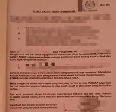 Dibayar pada setiap bulan, kaedah pengiraannya ialah baki komulatif harian untuk. Nak Buat Dokumen Hibah Tapi Ke Salkukhairi Abd Sukor Facebook