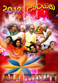 Maybe you would like to learn more about one of these? All Right Live In Uragaha 2012 Videomart95