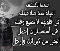ويظهر أثرها في النبات في الجهات الجبلية حيث تتغير النباتات على جوانب الجبال بسبب تغير المناخ، كما أن النباتات تختلف على جوانب الوديان باختلاف درجة تعرضها لأشعة الشمس، فالجوانب التي تتعرض لأشعة الشمس وللمطر تكون مغطاة بالحشائش والغابات أكثر من. Ø®ÙˆØ§Ø·Ø± Ø¹Ù† Ø§Ù„ÙØ±Ø§Ù‚ Ø§Ù„Ø­Ø¨ÙŠØ¨ Feminin Ù…Ø¬Ù„ØªÙƒ Ø§Ù„Ù†Ø³Ø§Ø¦ÙŠØ©