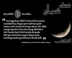 May his peace and blessings be upon rasulillah, his family members and all his sahabah. Dp Bbm Nisfu Syaban Bergerak Keren Nisfu Sya Ban Adalah Malam
