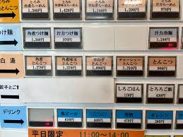 汁 力 メニュー