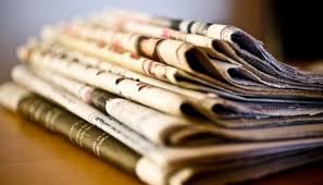 الصحف السعودية الصادرة صباح اليوم