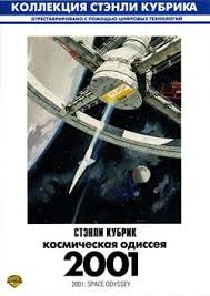 корабль призрак 2002 смотреть онлайн бесплатно в хорошем качестве 2001 Kosmicheskaya Odisseya Smotret Onlajn Na Russkom V Horoshem Hd 720 1080 Kachestve