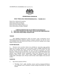 4 tahun 2013 tatacara pengesahan dalam perkhidmatan dan pemberian taraf berpencen) Spp Bil 1 Tahun 2014