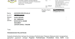 Gaji guru tetap, guru tak tetap, dan guru honorer di sekolah swasta umumnya juga tak lebih baik. Panduan Untuk Guru Baru Posting