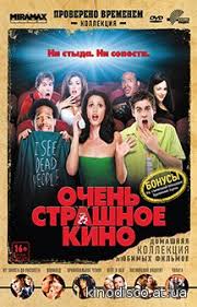 смотреть онлайн очень страшное кино 1 в хорошем качестве Ochen Strashnoe Kino 1 2 3 4 5 Vse Chasti Podryad 2000 2013 Smotret Onlajn V Horoshem Nd Kachestve