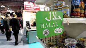 It is not psychoactive so my first thought is that it is halal, but wanted to check with other opinions just in case. Halal Food Manufacturers Are Destined To Appeal Even To Non Muslims