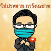 รัสเซียเปิดตัววัคซีนโควิดตัวใหม่ sputnik light ฉีดแค่เข็มเดียวพอ 07 พ.ค. 1