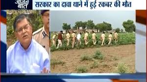 Alwar lynching: Rajasthan Home Minister ...