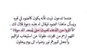 سنذكر فيما يأتي عبارات قصيره عن اليوم العالمي للطفل ، فالأطفال هم بناة المستقبل والروح الجميلة التي تملأ مجتمعاتنا، فنحن نضع مسؤولية النهوض بالأمة على عاتق أطفالنا الذين يسعون بأفكارهم النيرة إلى جعل العالم أكثر. Ø£Ø¯Ø¹ÙŠÙ‡ Ù„Ù„ÙˆØ§Ù„Ø¯ÙŠÙ† Ø§Ù„ØµÙØ­Ø© Ø§Ù„Ø±Ø¦ÙŠØ³ÙŠØ© ÙÙŠØ³Ø¨ÙˆÙƒ