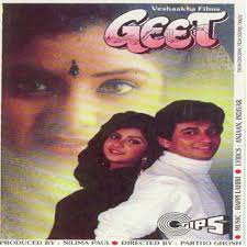 Geet 1992 Film Song Download Lasopacontrol Download 2020 latest mp3 songs of bollywood movies in high quality. lasopacontrol