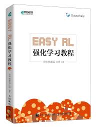 李宏毅等大咖推荐，轻松入门强化学习，纸质版蘑菇书EasyRL上线了 ...