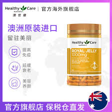 My watch still dare to capture … Healthy Care Royal Jelly Capsules Pure Natural Australia Imported Genuine Royal Jelly 365 Capsules Adult Health