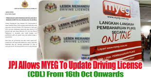 Olehkerana tidak ramai orangramai, urusan pembaharuan lesen memandu anak wedok tidak sampai 5 minit sudah siap. Jpj Allows Myeg To Update Driving License Cdl From 16th Oct Onwards Everydayonsales Com News