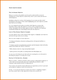 Job objective) is an introduction and orientation to the prospective employer as to why he/she is receiving your resume. Meaning Career Objective