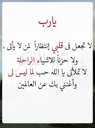 عندما تنظر لجمال هيئه انسان ذى خلق عليها ومظاهر مختلفه واشخاص متفاوتين جمال. ØµÙˆØ± Ù…ÙƒØªÙˆØ¨ Ø¹Ù„ÙŠÙ‡Ø§ Ø­ÙƒÙ… Ø¬Ù…ÙŠÙ„Ø© ÙˆØ§Ù‚ÙˆØ§Ù„ Ù„Ù„ÙÙŠØ³ Ø¨ÙˆÙƒ Ù…ÙŠÙƒØ³Ø§ØªÙƒ