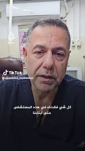 @abierkhatib's video Tweet