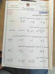 عزيزي اذا واجهتك مشكلة في تصفح الموقع , فاننا ننصحك بترقيه متصفحك الى احدث اصدار أو استخدام متصفح فايرفوكس المجاني. Ø£Ø³Ø¦Ù„Ø© Ø§Ù…ØªØ­Ø§Ù† Ø§Ù„ÙÙŠØ²ÙŠØ§Ø¡ Ù„Ù„ØµÙ Ø§Ù„Ø«Ø§Ù†ÙŠ Ø¹Ø´Ø± Ø§Ù„ÙØµÙ„ Ø§Ù„Ø«Ø§Ù†ÙŠ 2016 2017